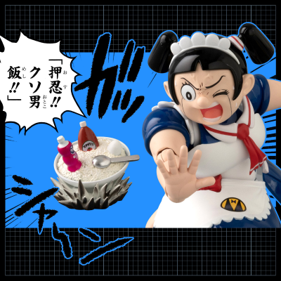 RIOBOT 我与机器子 钢铁机器子