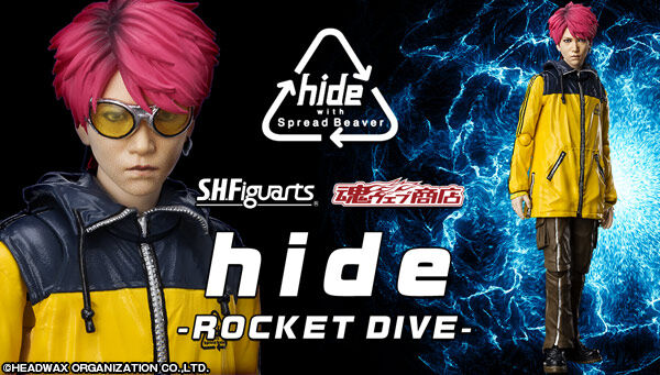 S.H.Figuarts  松本秀人 -ROCKET DIVE-