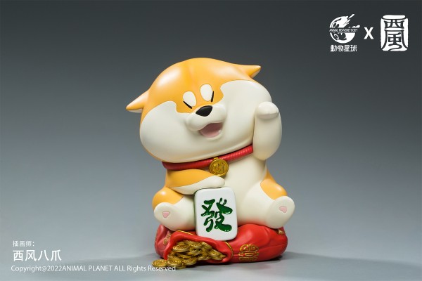 阿柴枸杞系列 招财枸杞 2.0