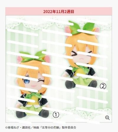 电影 五等分的新娘 原创毛绒玩偶4