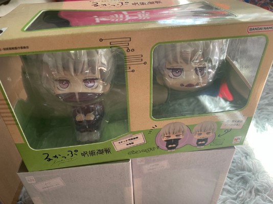 Look Up 咒术回战 伏黑惠