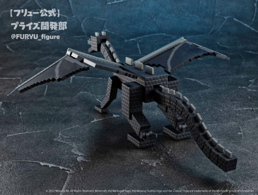 我的世界 末影龙 大号可动玩具