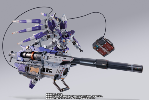 METAL BUILD 机   Hi-ν高达专用高能米加粒子炮配件包