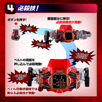 假面骑士利维斯系列 变身腰带 DX贝尔驱动器+寂流驱动器组件