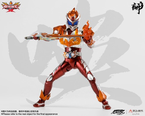 铠甲勇士形刻系列第七作  拿瓦