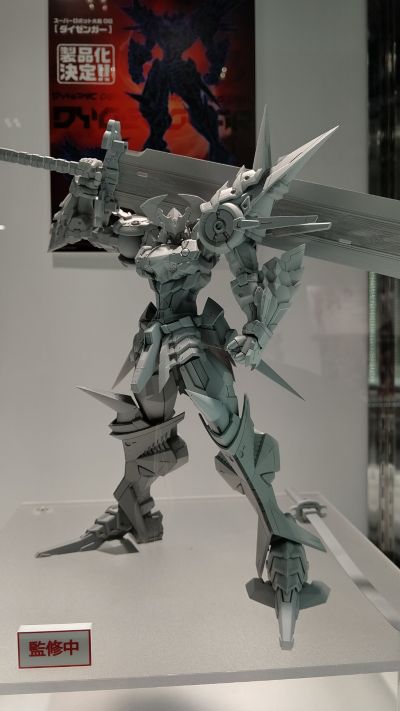 铁机巧   超军神