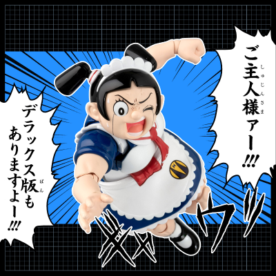 RIOBOT 我与机器子 钢铁机器子