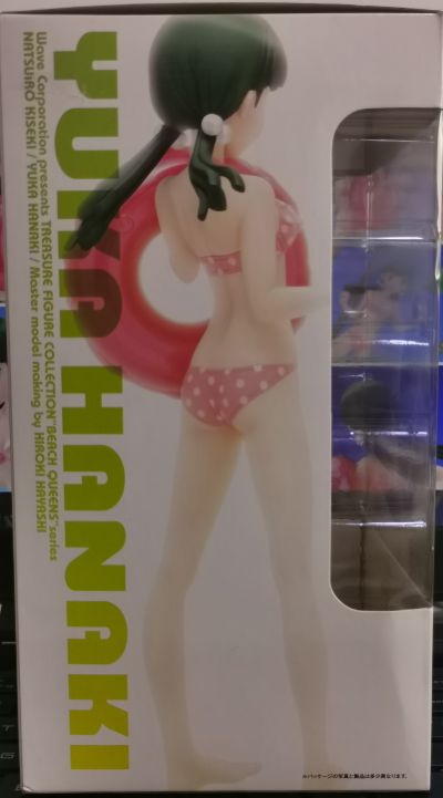 BEACH QUEENS 夏色キセキ 花木優香