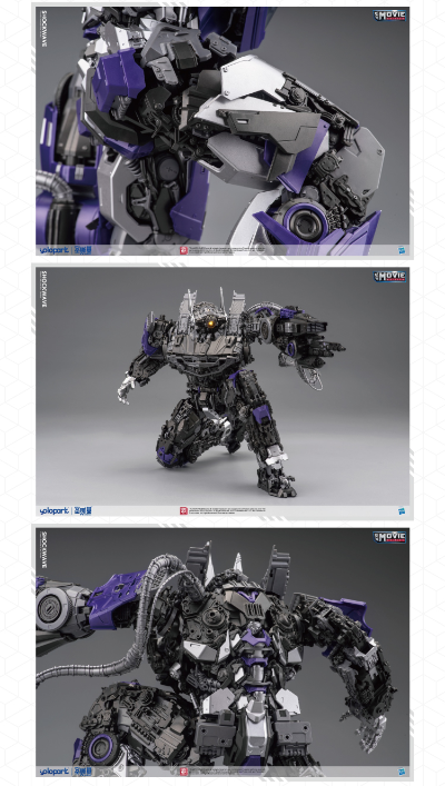 大黄蜂  震荡波