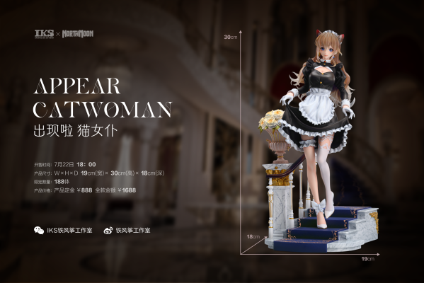 艺术家联名系列 出现啦！猫女仆！