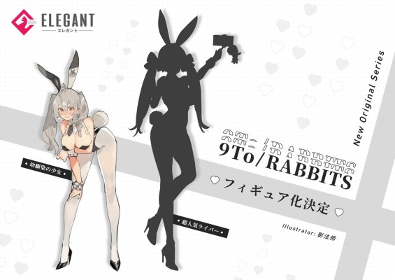 9To / RABBITS 青梅竹马少女