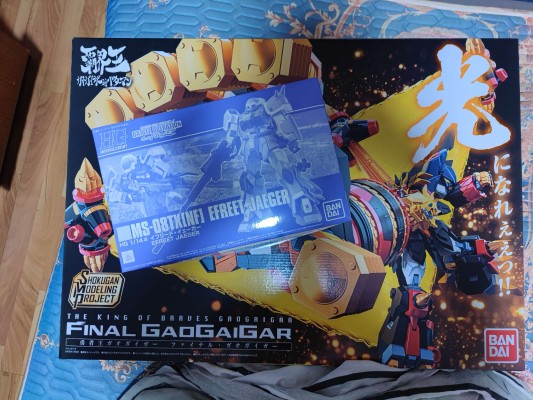 SMP [SHOKUGAN MODELING PROJECT]   勇者王我王凯牙系列   终极我王凯牙