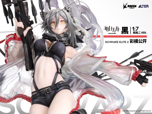 明日方舟 黑 精英二