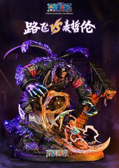 航海王 路飞 VS 麦哲伦