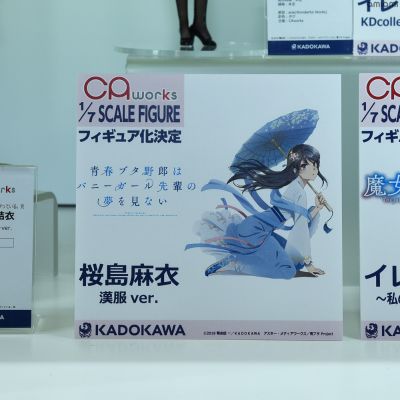 KDcoll  青春猪头少年系列 樱岛麻衣 汉服