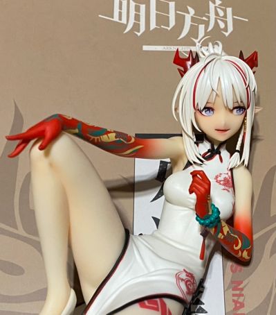 明日方舟 年 乐逍遥Ver.