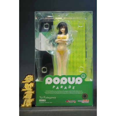 POP UP PARADE 出包王女DARKNESS 古手川唯