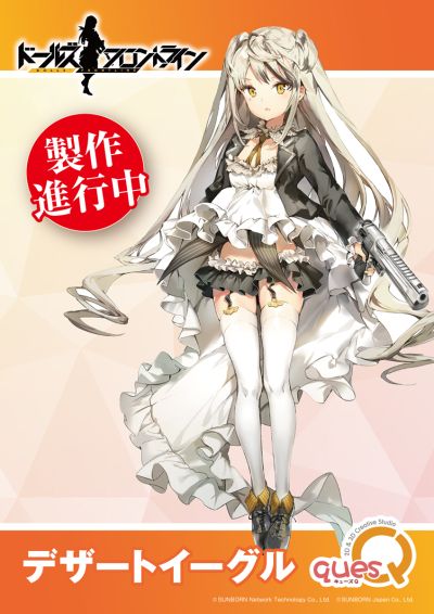 少女前线 沙漠之鹰