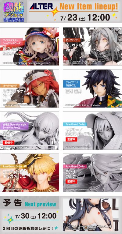 碧蓝航线 吾妻 细语春霞