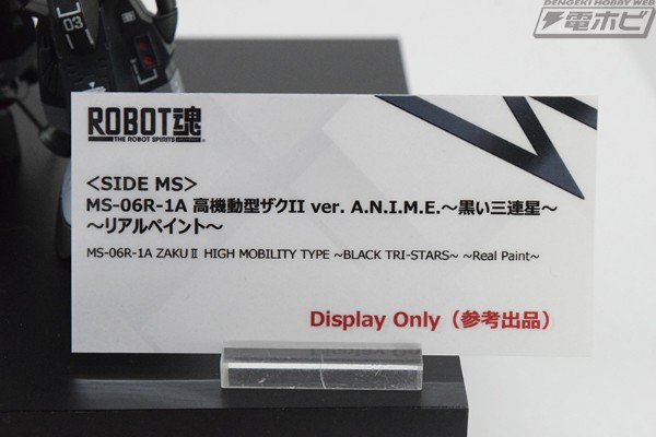 ROBOT魂 ＜机动战士系列＞ MSV MS-06R-1A 高机动型渣古II ver.A.N.I.M.E. ～黑色三连星～～拟真配色～