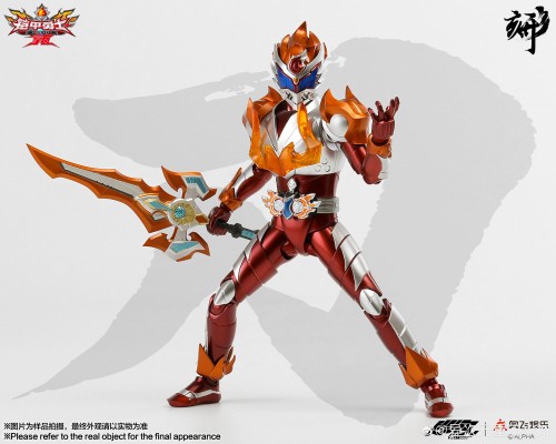 铠甲勇士形刻系列第七作  拿瓦