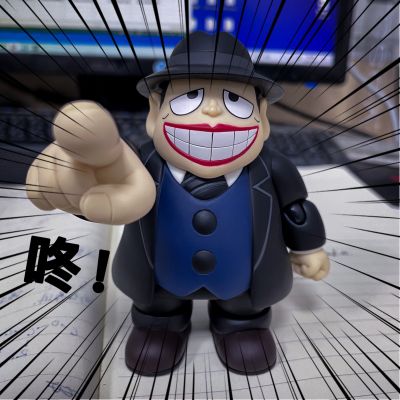 figma#SP-101 笑面推销员NEW 丧黑福造