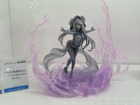 碧蓝幻想 娜尔梅亚 黑蝶梦幻衣