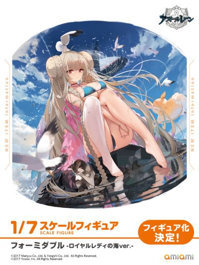 碧蓝航线 可畏 海边的“皇家淑女”