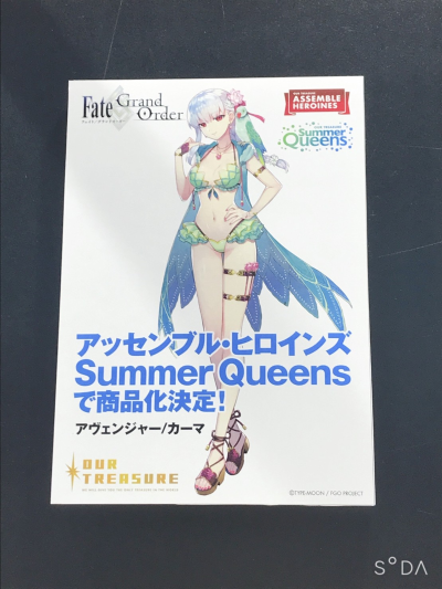 拼装女主角 命运-冠位指定 复仇者-迦摩  [Summer Queens]