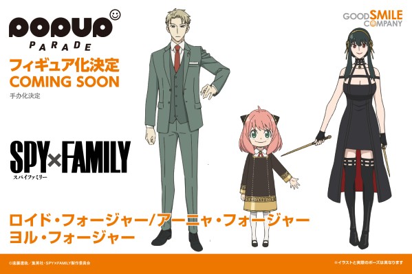 POP UP PARADE 间谍过家家 阿尼亚·福杰