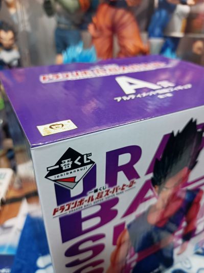 一番赏  龙珠超：超级人造人  A奖 终极悟饭