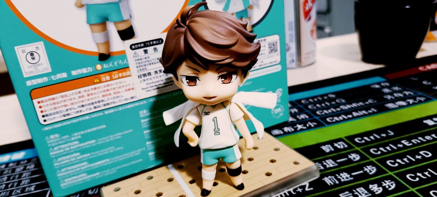 粘土人#563 排球少年!! 及川彻