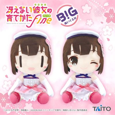 BIG毛绒  路人女主的养成方法 Fine 加藤惠 ～樱花礼服～