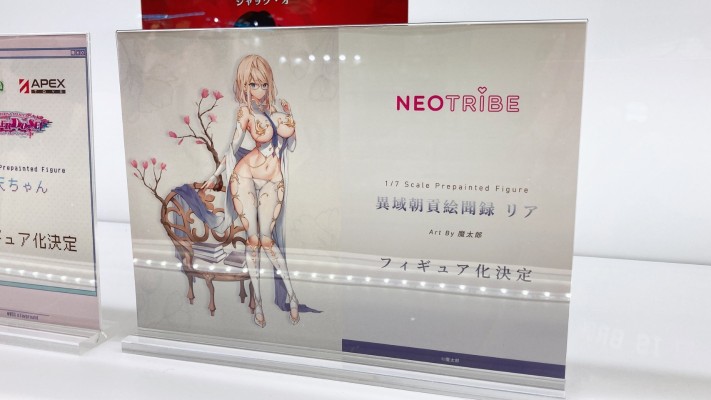 异域朝贡绘闻录 丽娅