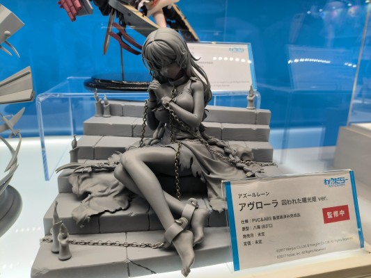 碧蓝航线 阿芙乐尔 囚塔中的曙光公主