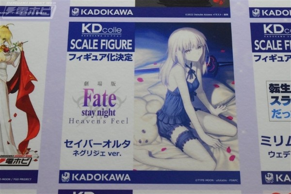 KDcolle 电影 命运之夜——天之杯 阿尔托莉雅 [Alter] 吊带睡裙