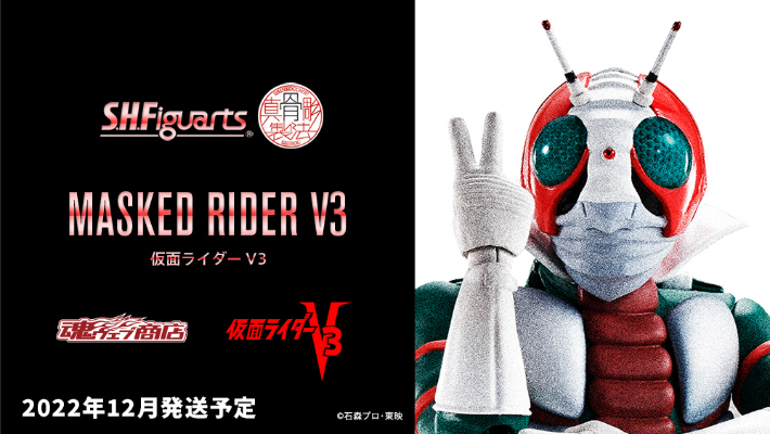 S.H.Figuarts(真骨雕制法) 假面骑士胜利三号
