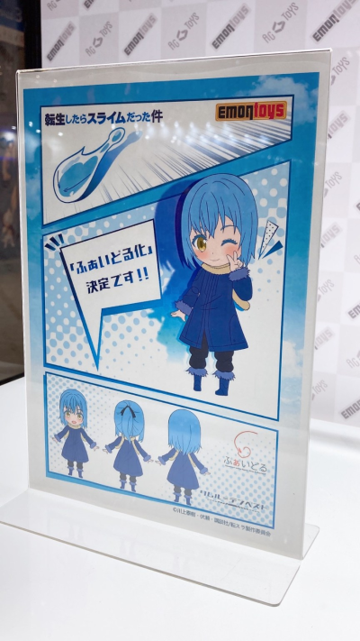 FAI可动系列  关于我转生变成史莱姆这档事 利姆鲁·特恩佩斯特