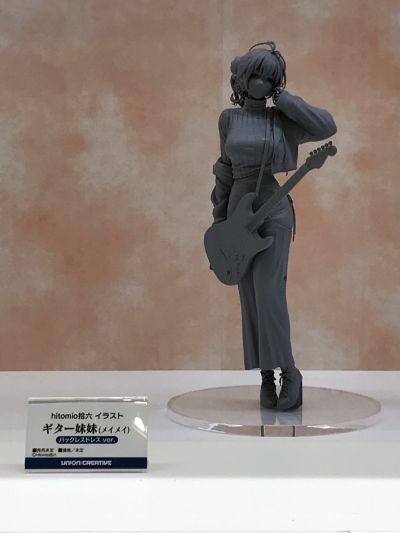 吉他妹妹 侧穿裙装版