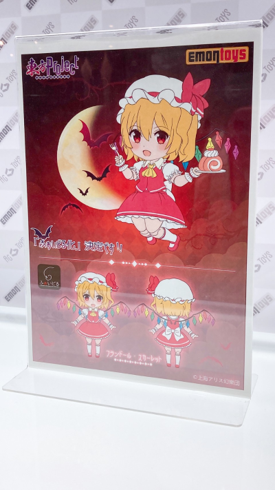 FAI可动系列 东方Project 芙兰朵露・斯卡雷特