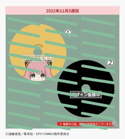 间谍过家家 甜甜圈抱枕