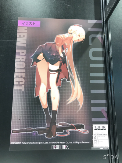 少女前线 OTs-14 樱吹雪 重创版