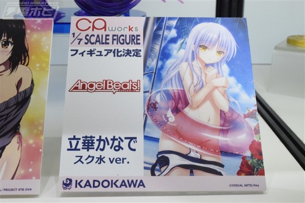 KDcolle Angel Beats! 立华奏 泳装