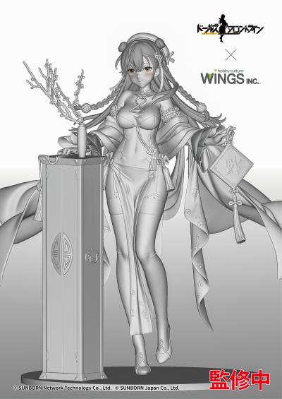 少女前线 刘易斯  [迎寒客]