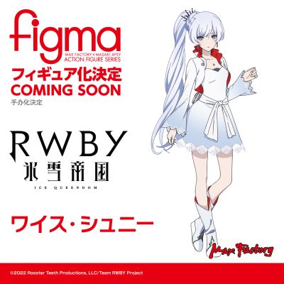 figma#599  四色战记 冰雪帝国  魏丝·雪倪