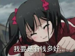 B-Style 碧蓝航线 新泽西 兔女郎