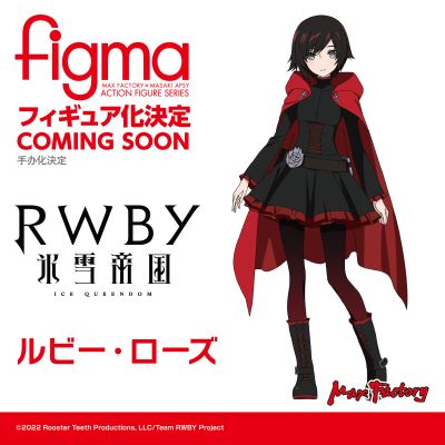 figma#596  四色战记 冰雪帝国 露比·罗丝