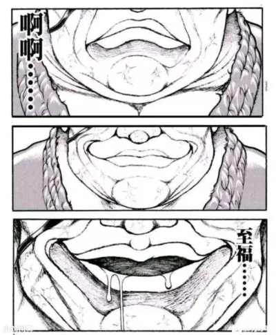 肉感少女J 娃娃ver.