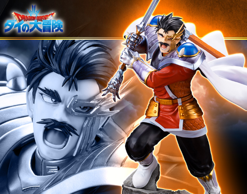 ARTFX J 勇者斗恶龙 达伊的大冒险 巴兰