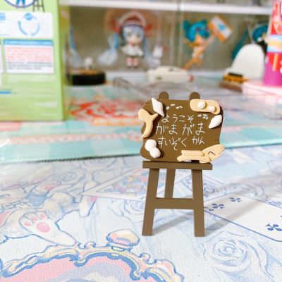 粘土人#1738 白沙的水族馆 宫泽风花